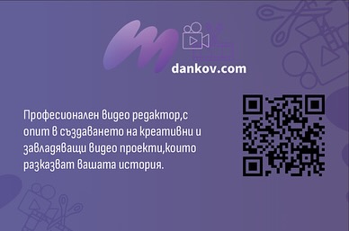 Проект